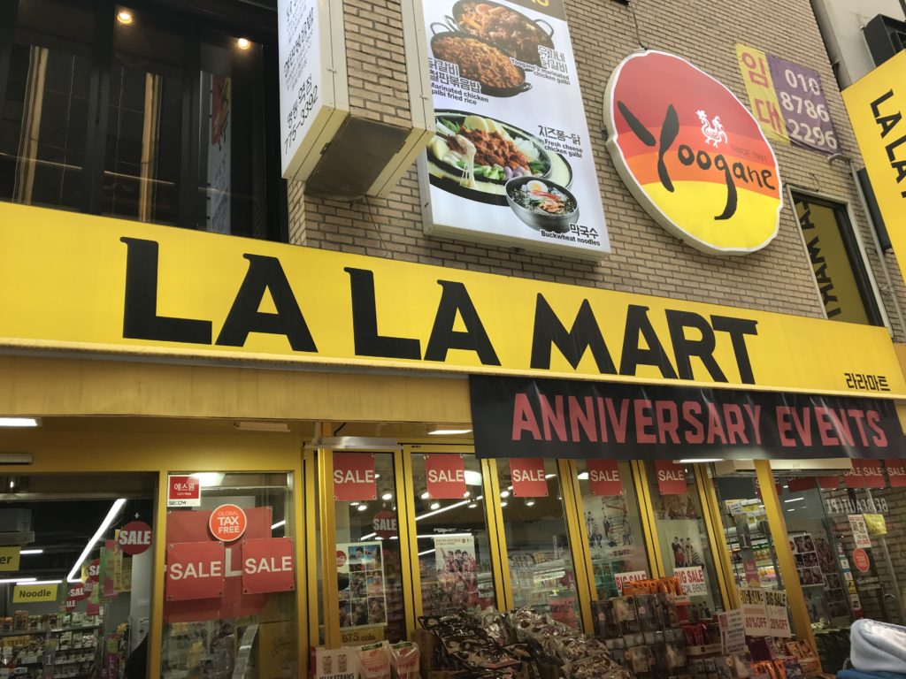 韓国ハニーバターアーモンド最安値2