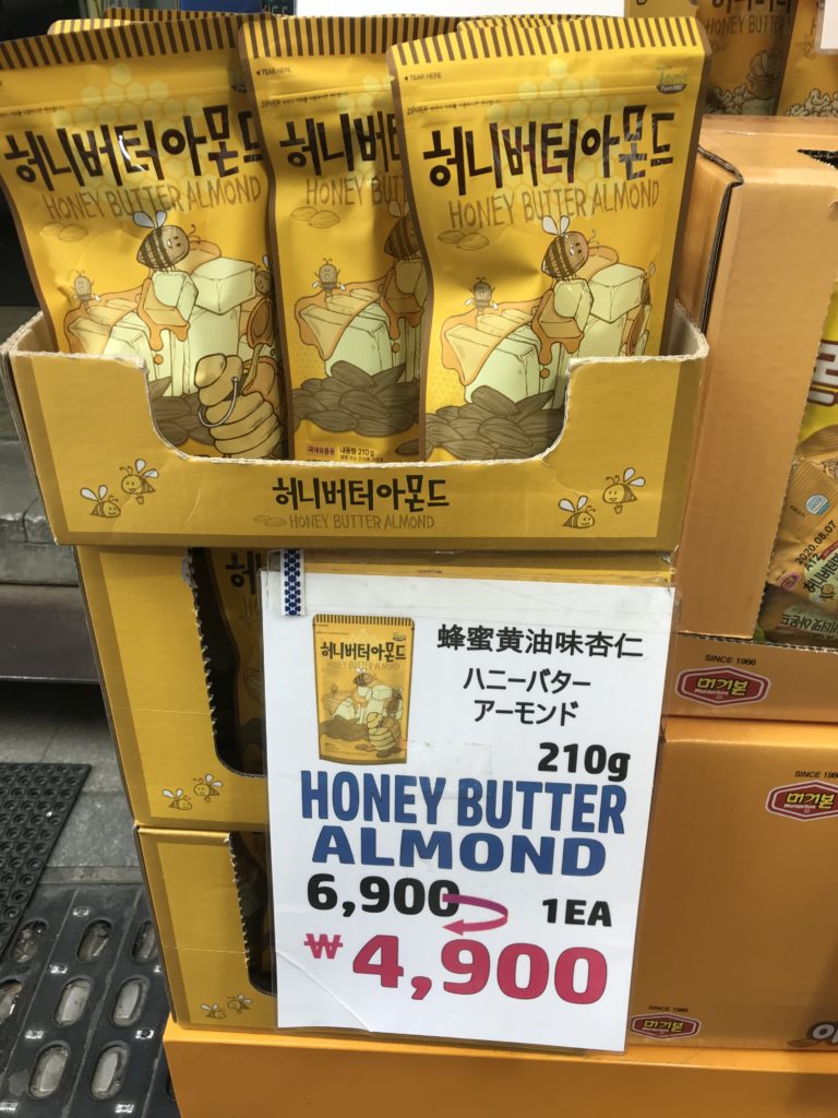 韓国ハニーバターアーモンド最安値